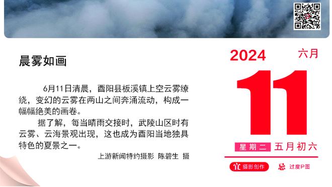 绿军神塔！波尔津吉斯11中7&三分4中3得到24分9板2助 另送6记大帽